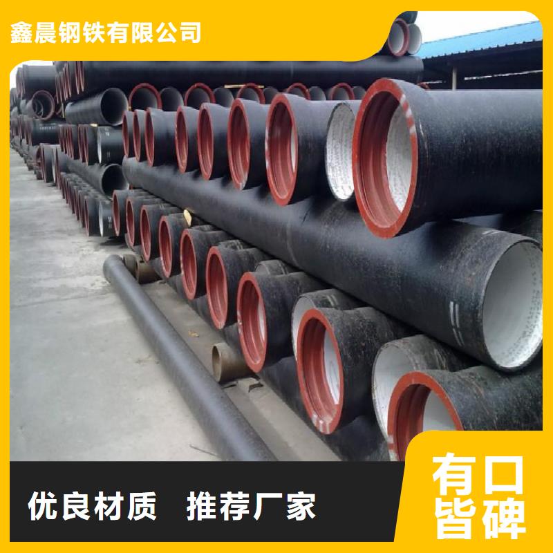 球墨管,【球墨鑄鐵單蓖】真材實(shí)料