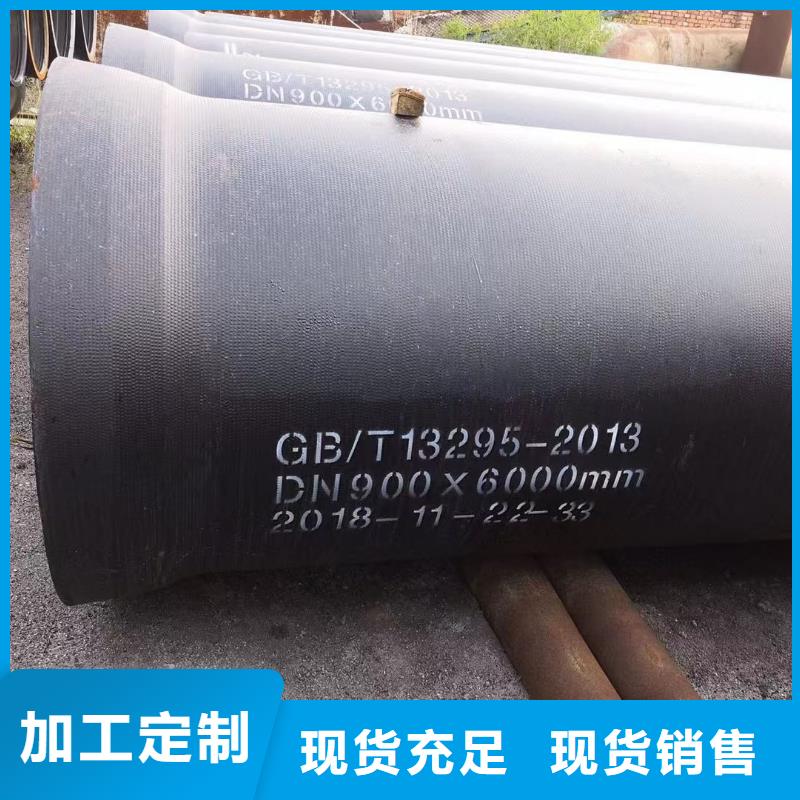 球墨管排水井蓋實(shí)力廠家直銷
