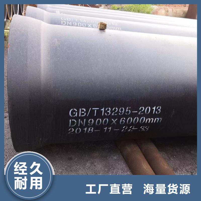 球墨管,【球墨鑄鐵單蓖】真材實(shí)料