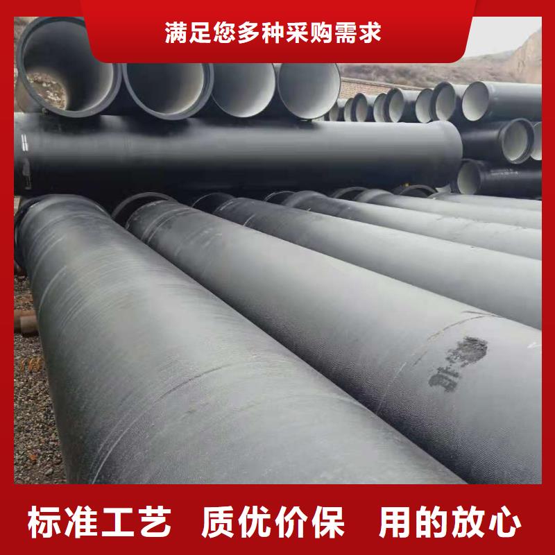 DN500球墨管優(yōu)惠報(bào)價(jià)