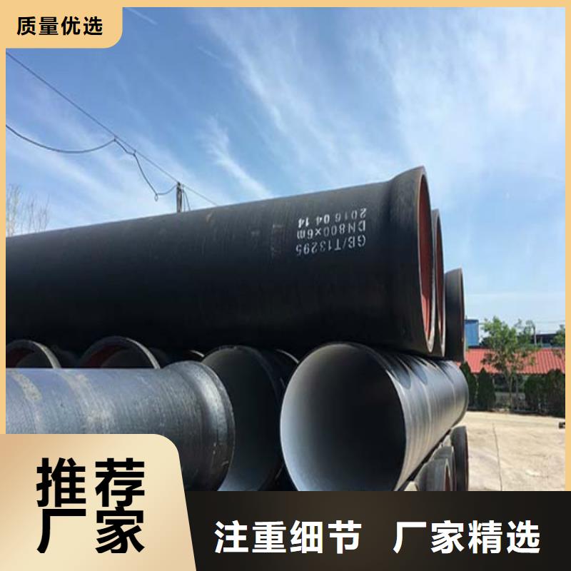 【球墨管】球墨鑄鐵篦子擁有多家成功案例
