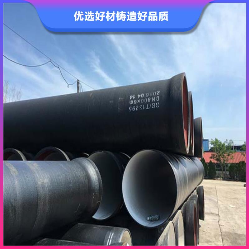 球墨管品質(zhì)值得信賴