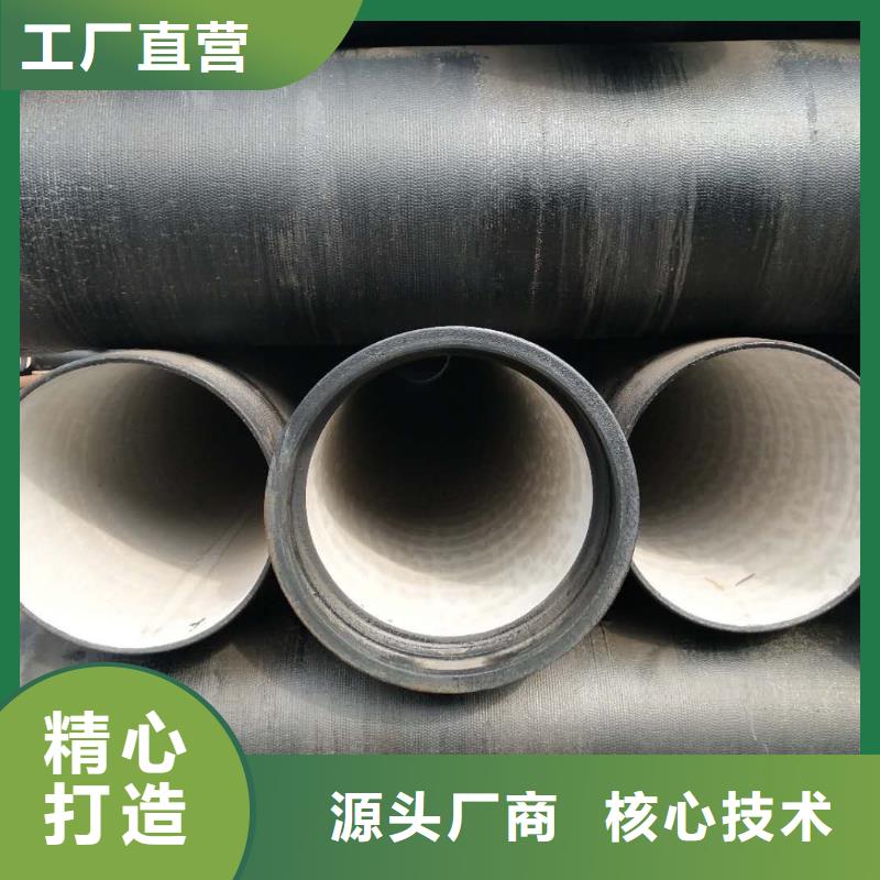 【 球墨管,【防沉降井蓋】客戶好評(píng)】有實(shí)力有經(jīng)驗(yàn)