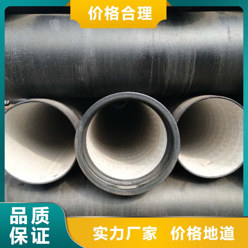 球墨管,【球墨鑄鐵單蓖】真材實(shí)料