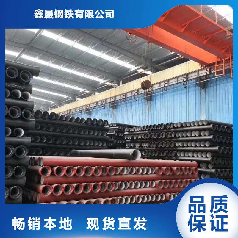 球墨管品質(zhì)值得信賴