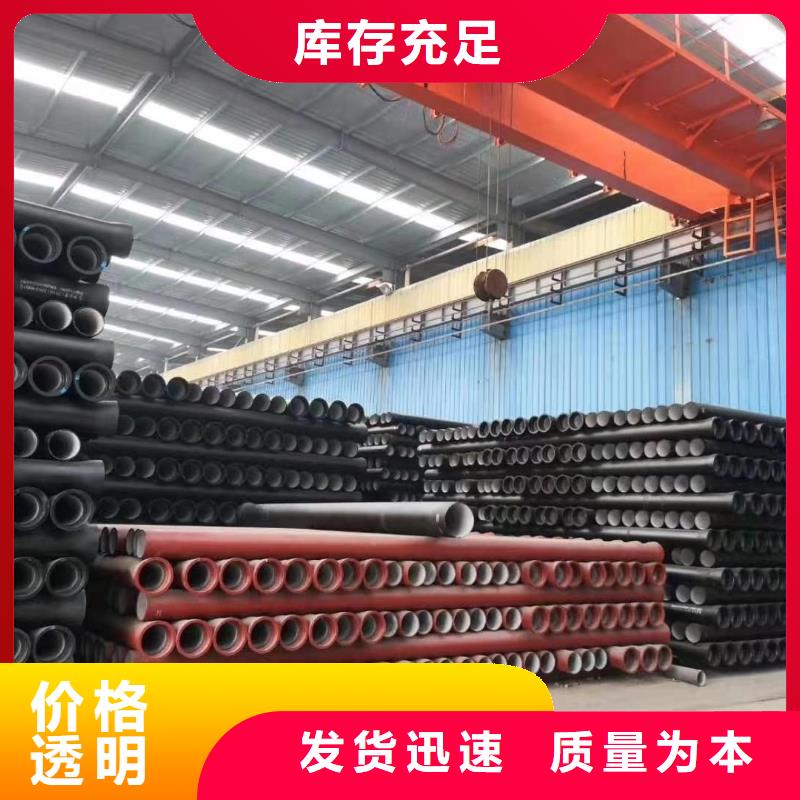 DN400球墨管工廠直銷