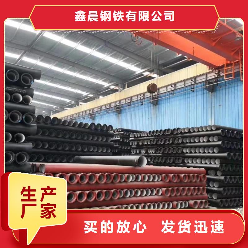 給水球墨管批發(fā)零售