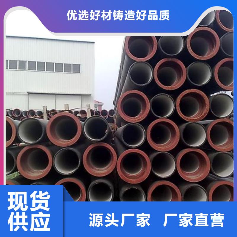 球墨管【球墨铸铁单蓖】选择大厂家省事省心