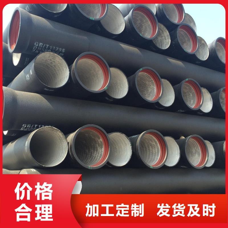 【 球墨管,【防沉降井蓋】客戶好評(píng)】有實(shí)力有經(jīng)驗(yàn)