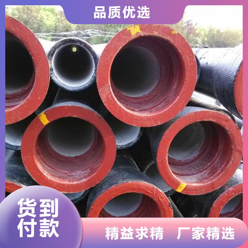 DN200球墨鑄鐵管良心廠家