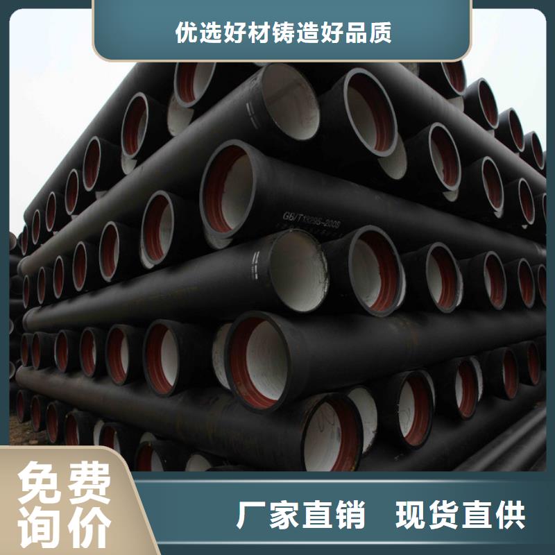球墨管排水井蓋實(shí)力廠家直銷