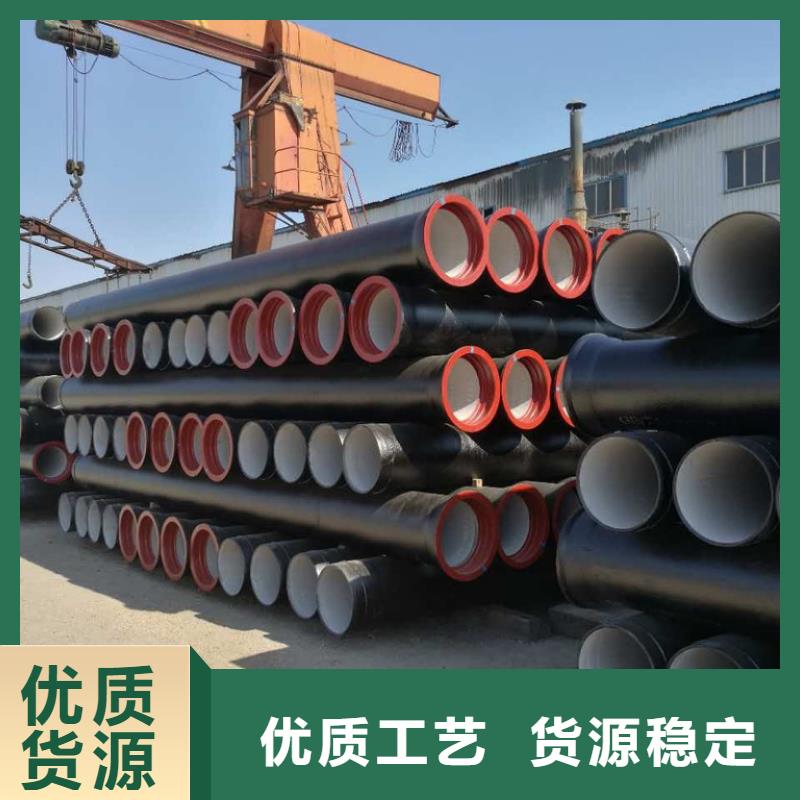 DN200球墨鑄鐵管工廠直銷