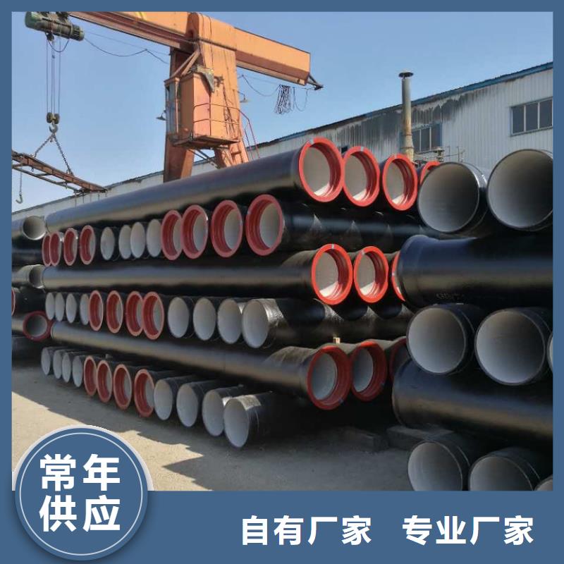 球墨管,【球墨鑄鐵單蓖】真材實(shí)料