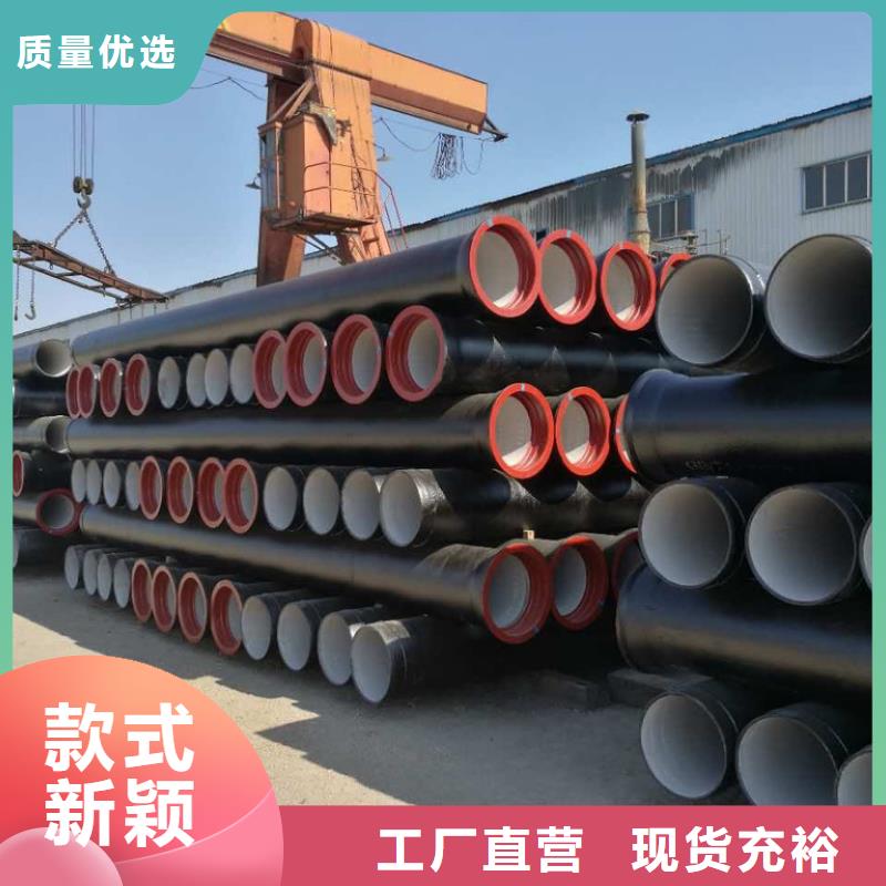 球墨管球墨鑄鐵井蓋信譽(yù)至上