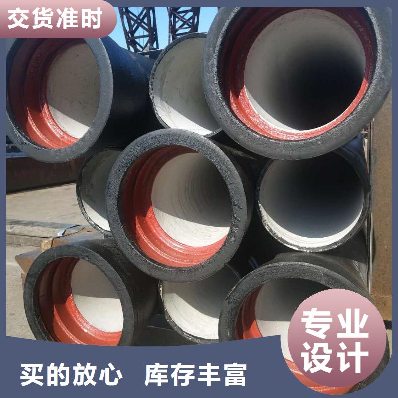 球墨管鑄鐵排水管重信譽(yù)廠家