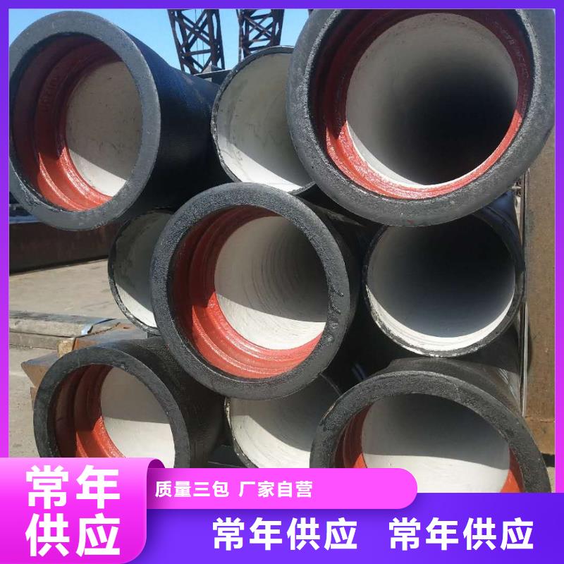 DN600球墨井蓋生產(chǎn)