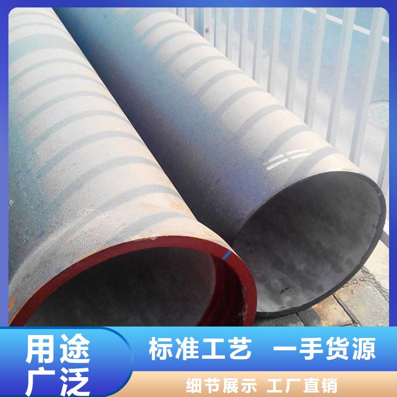 DN200球墨鑄鐵管良心廠家