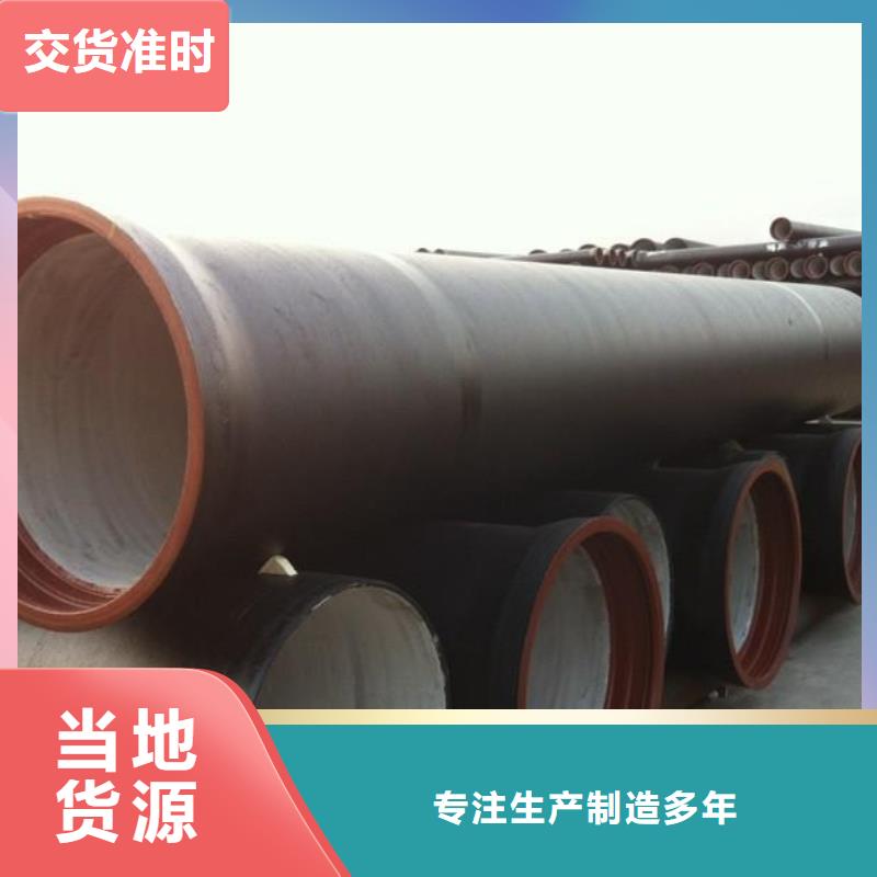 DN400球墨管現(xiàn)貨齊全