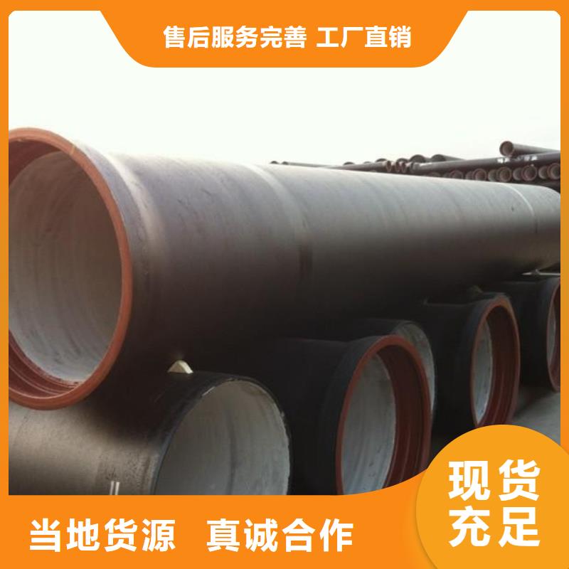 消防球墨管口碑好