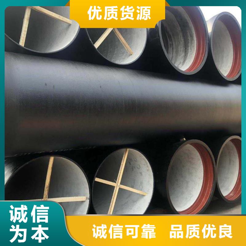 球墨管鑄鐵排水管重信譽(yù)廠家