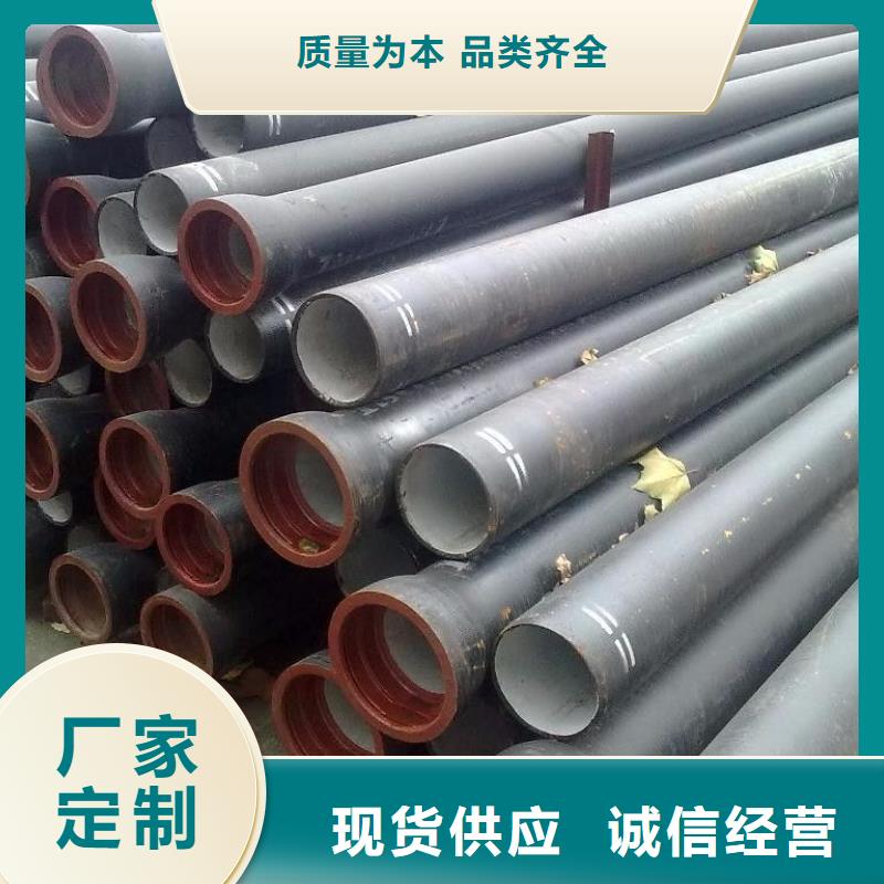 球墨管鑄鐵排水管重信譽(yù)廠家
