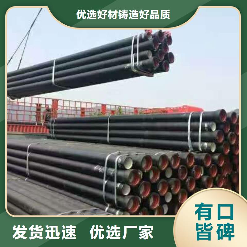 DN300球墨鑄鐵管現(xiàn)貨充足