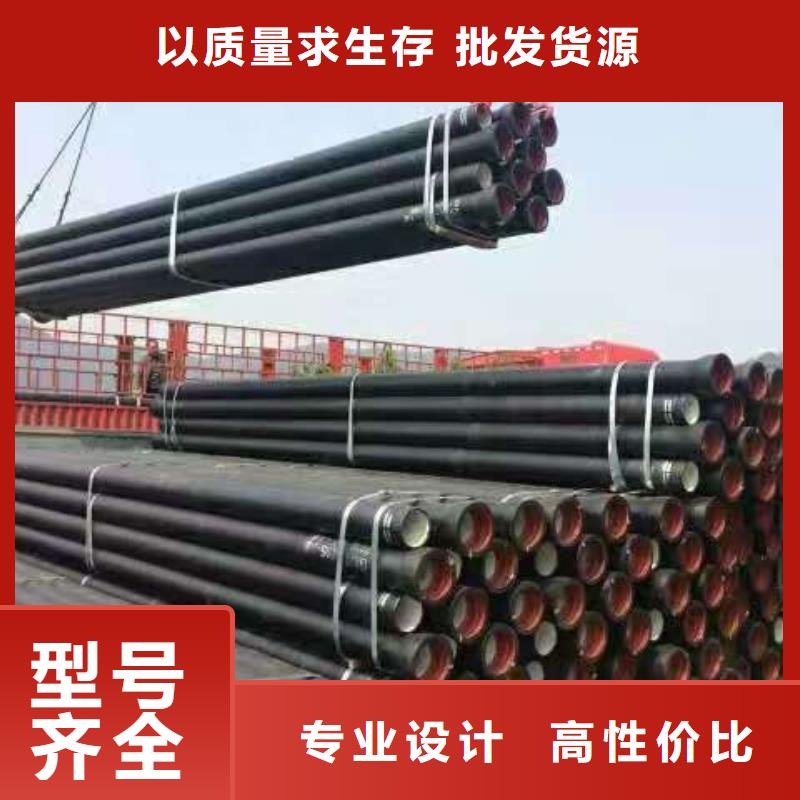 球墨管品質(zhì)值得信賴