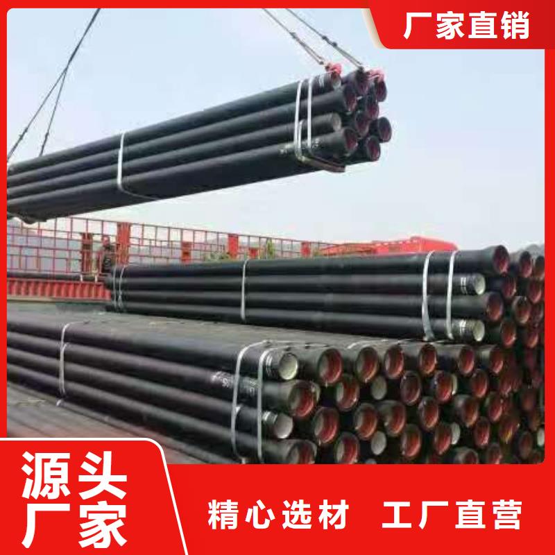 球墨管鑄鐵排水管重信譽(yù)廠家