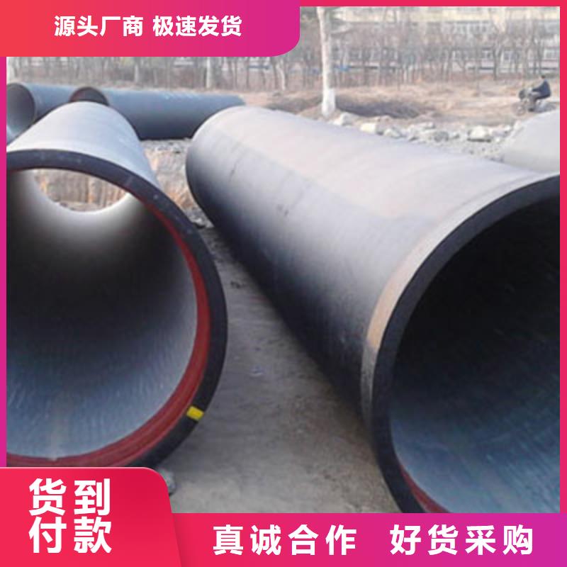 球墨管品質(zhì)值得信賴