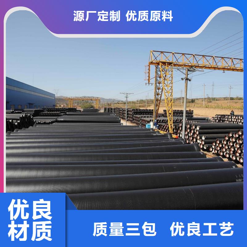球墨管鑄鐵排水管重信譽(yù)廠家