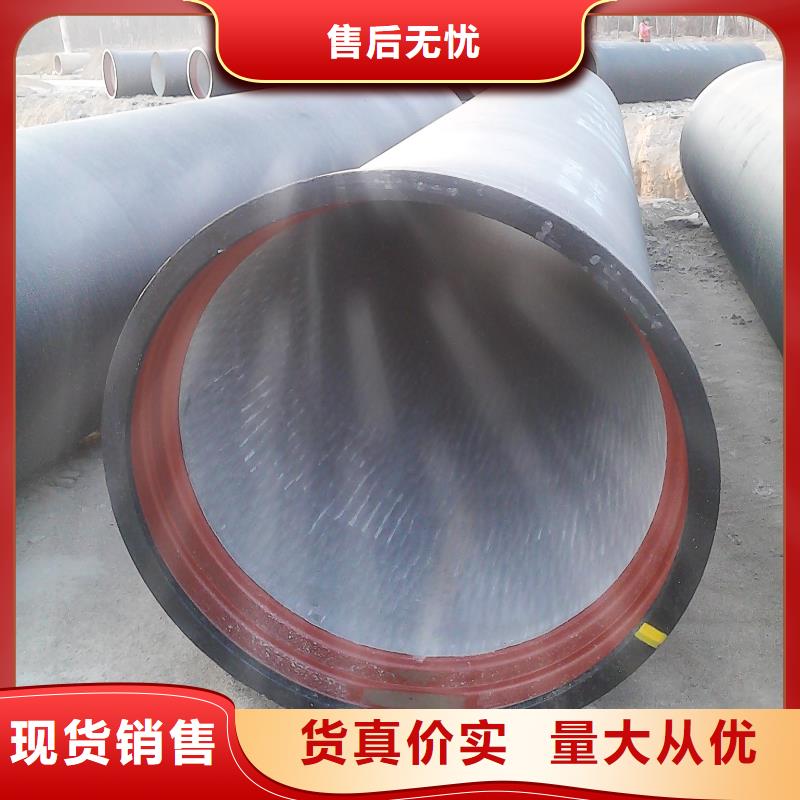 球墨管品質(zhì)值得信賴