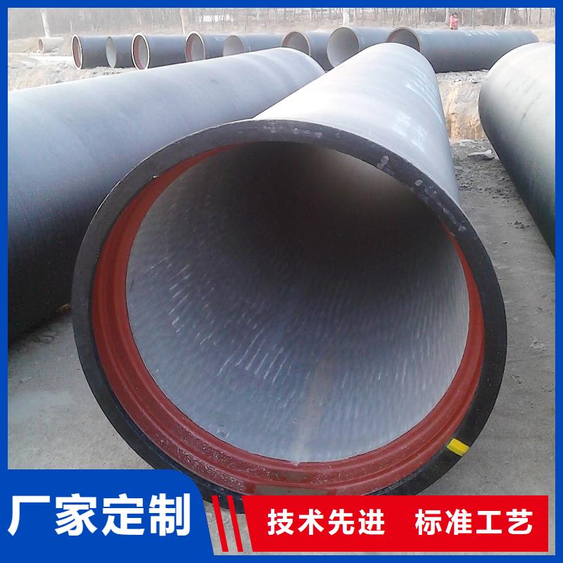 球墨管鑄鐵排水管重信譽(yù)廠家