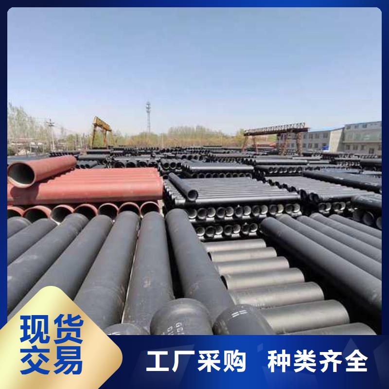 球墨管品質(zhì)值得信賴
