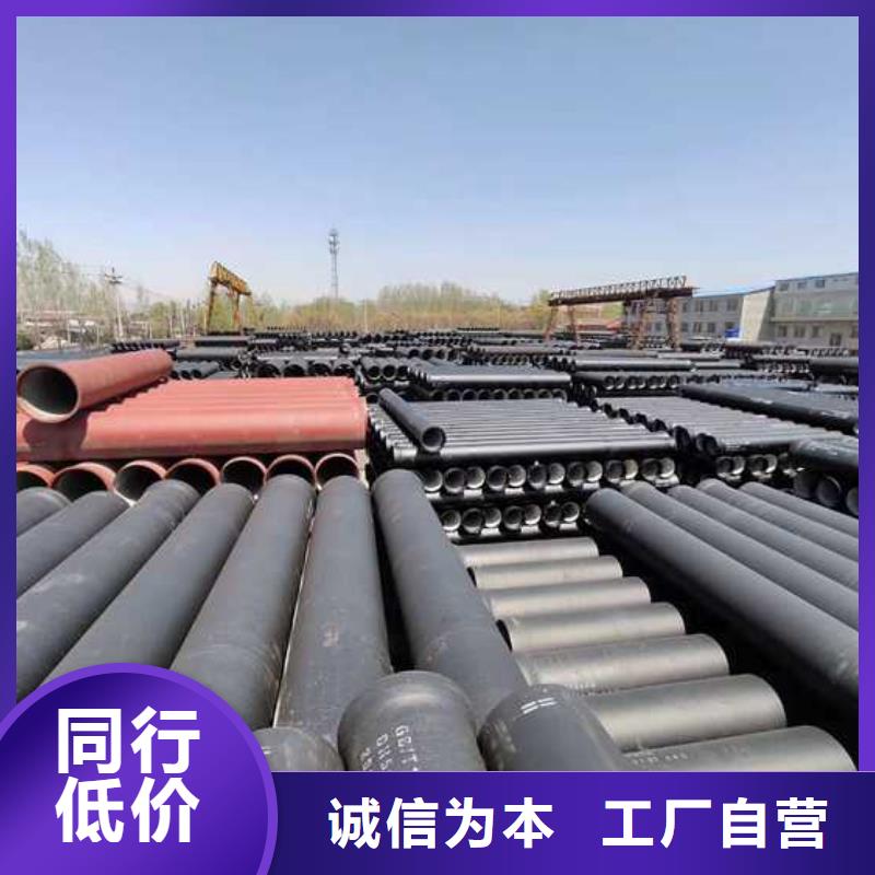 球墨管鑄鐵排水管重信譽(yù)廠家