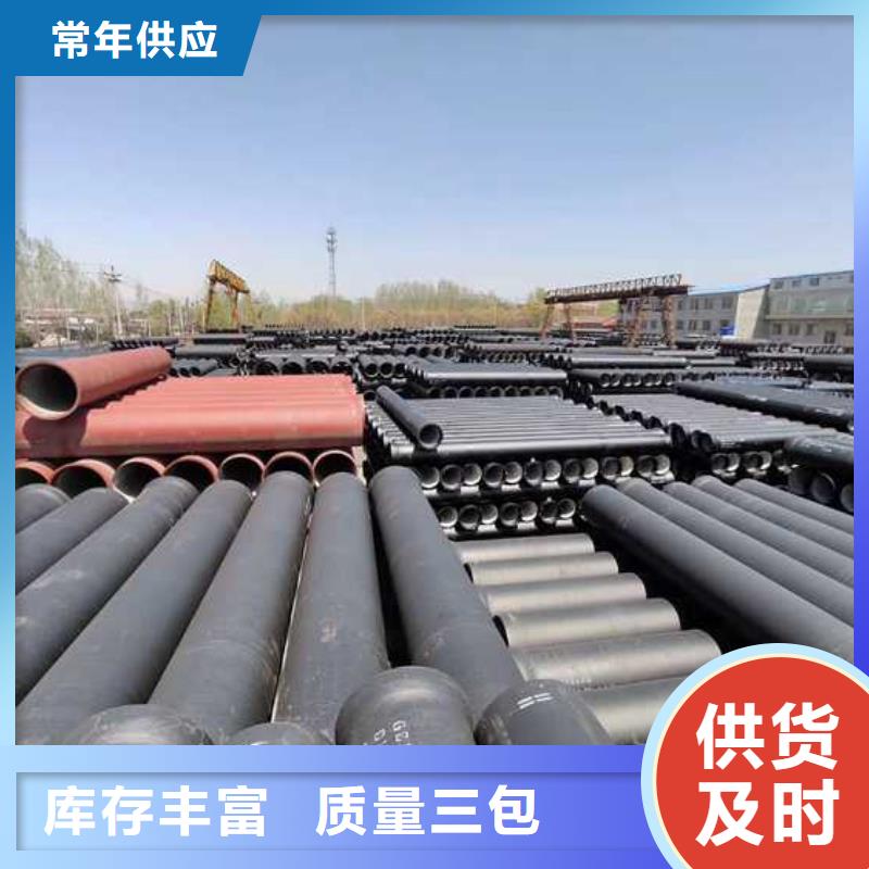 DN400球墨管工廠直銷