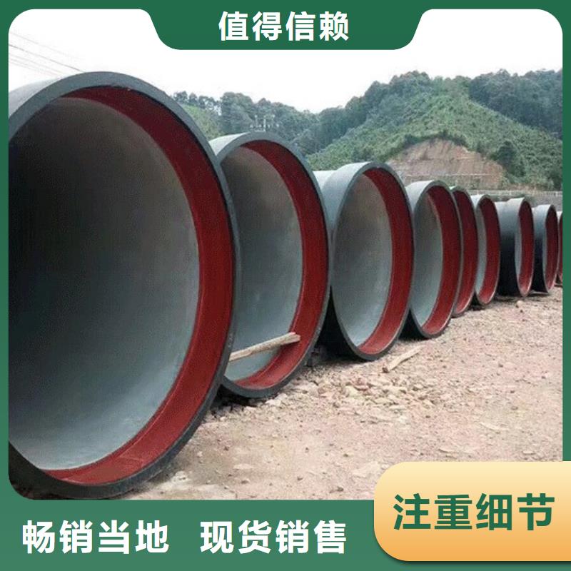 球墨管鑄鐵排水管重信譽(yù)廠家