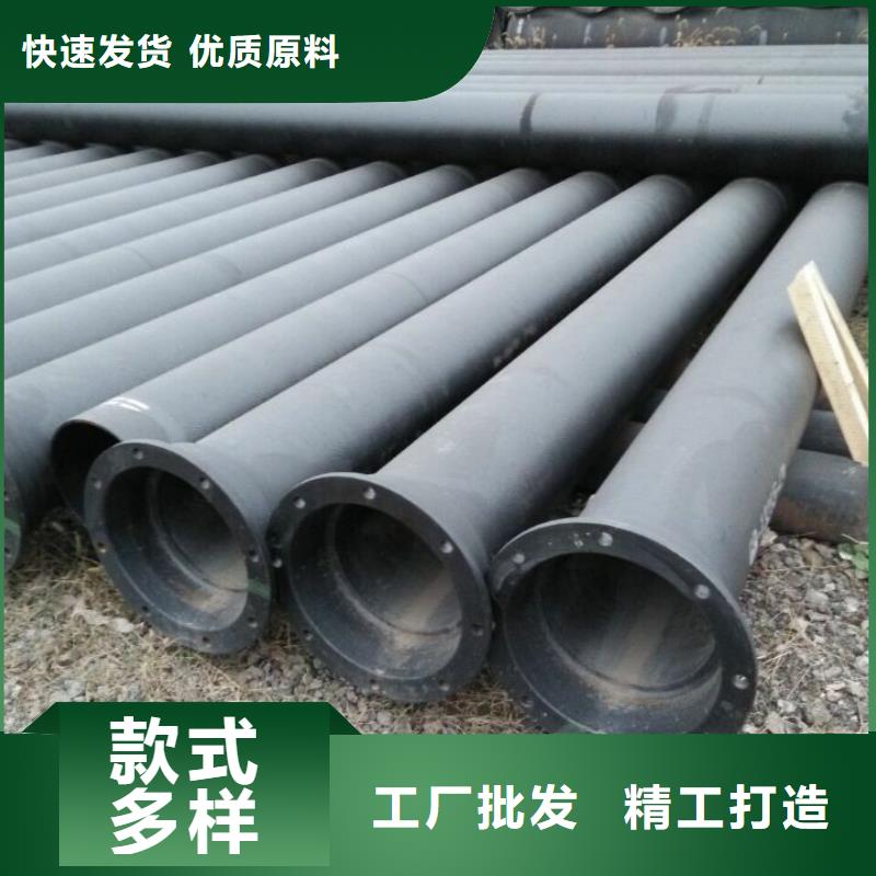 球墨管鑄鐵排水管重信譽(yù)廠家