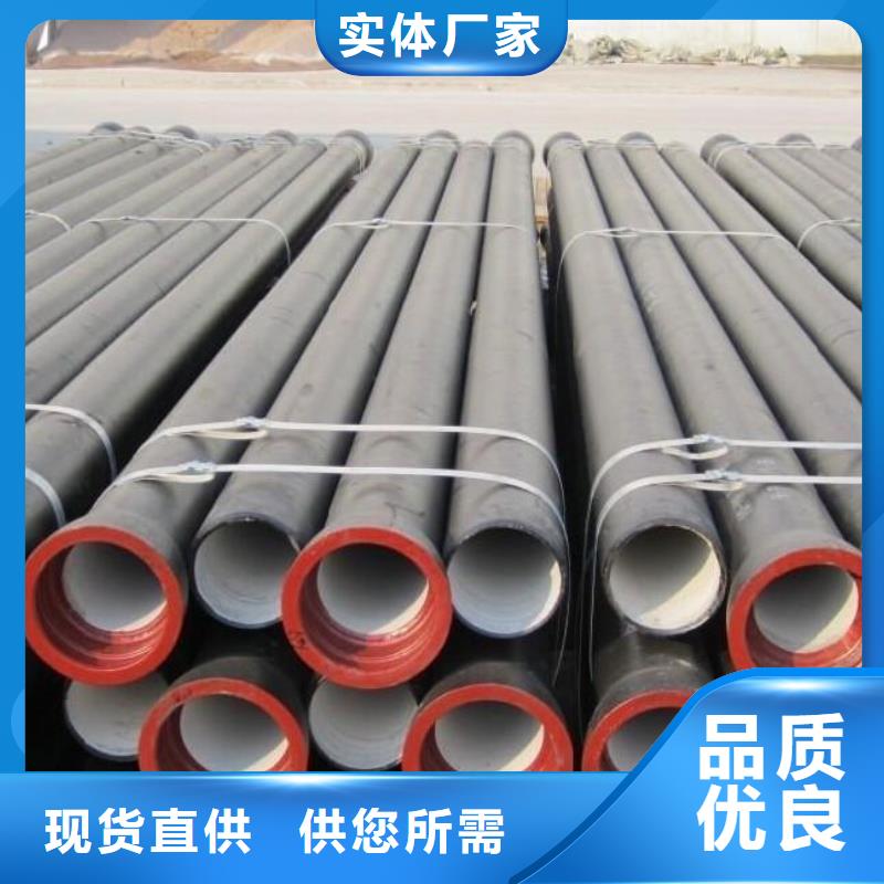 球墨管品質(zhì)值得信賴
