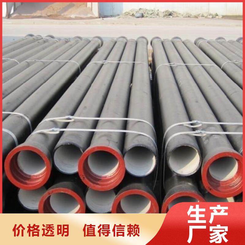 球墨管鑄鐵排水管重信譽(yù)廠家