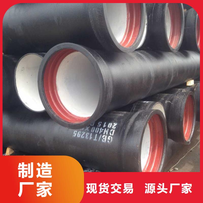 球墨管鑄鐵排水管重信譽(yù)廠家