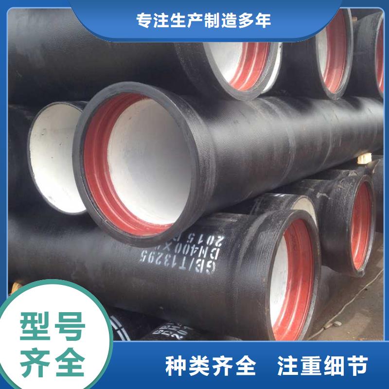 【球墨管】球墨鑄鐵篦子擁有多家成功案例