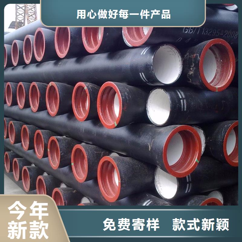 球墨管鑄鐵排水管重信譽(yù)廠家