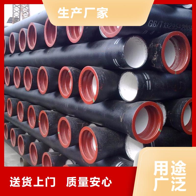 球墨管鑄鐵排水管重信譽(yù)廠家