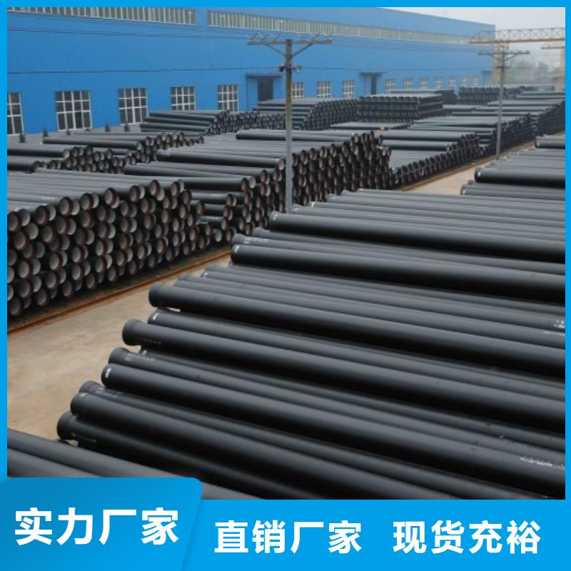 球墨管品質(zhì)值得信賴