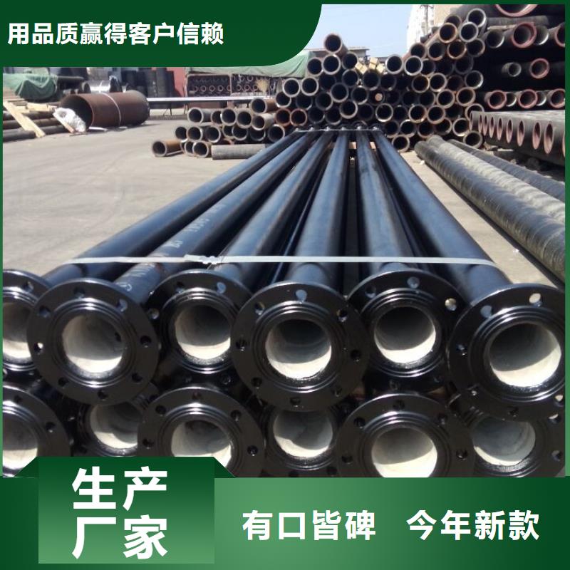 球墨管品質(zhì)值得信賴