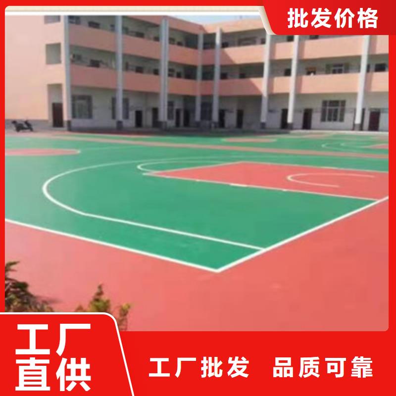 藍球場施工_新國標跑道0中間商差價