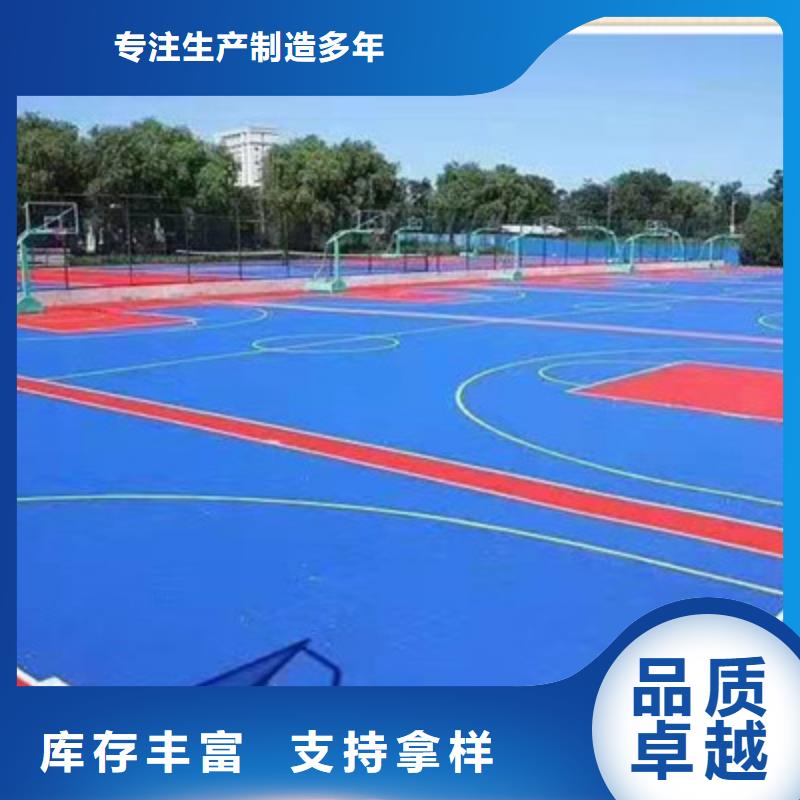 藍(lán)球場施工塑膠跑道工廠批發(fā)