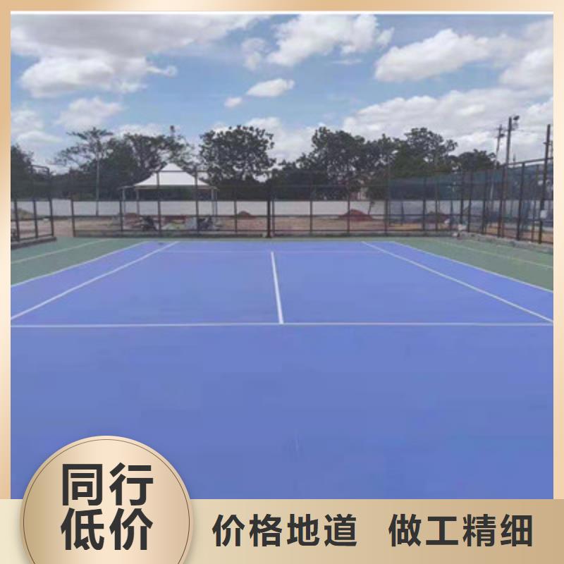 佛坪籃球場施工選什么材料好