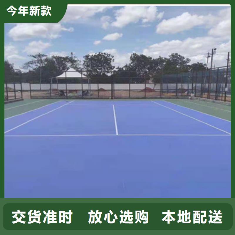 【藍(lán)球場施工】_橡膠跑道大庫存無缺貨危機(jī)