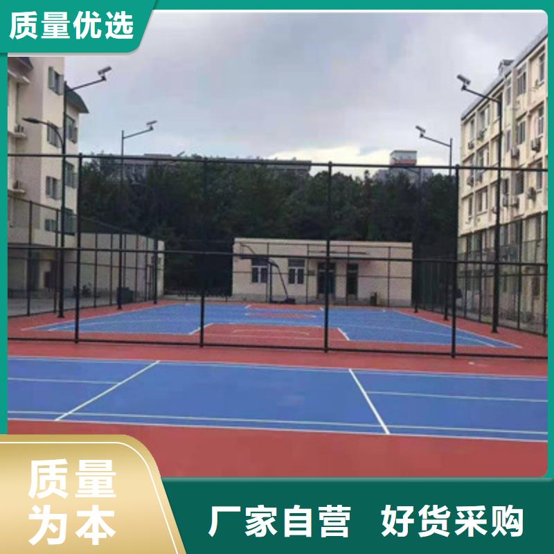 蓝球场施工排球场厂家供应